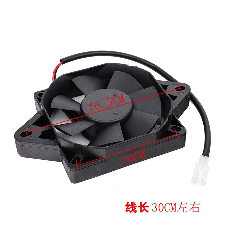 越野摩托车水箱散热风扇改装于极盗者泰坦鑫源X6波速尔M4M7塑料