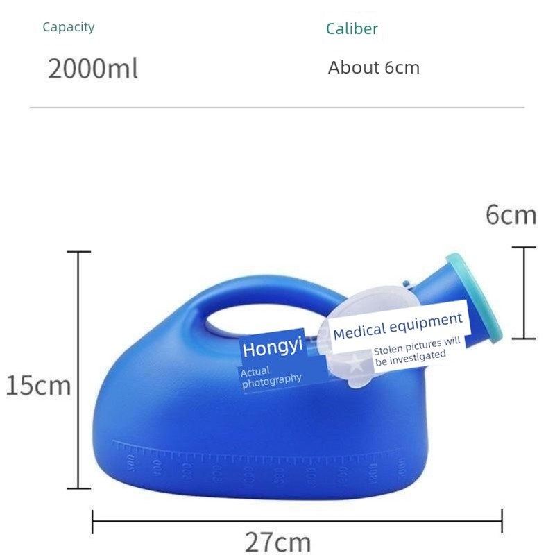 尿壶卧室防臭老人男儿童男宝起夜间尿桶带盖加厚大容量站立小便器,纺织面料/辅料/配套,服装加工设备,淘宝优惠券,粉丝福利购,淘宝优惠卷
