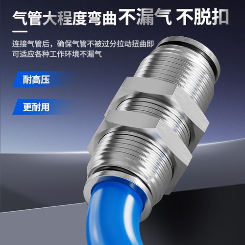 304不锈钢PM4/6/8/10/12mm气管快插气动接头穿板隔板直通气动接头