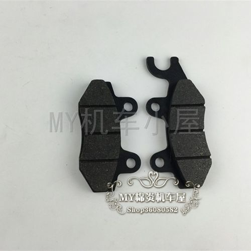 适用于摩托车高手GR125化油器版XS125T-2B悍将前刹车片碟刹皮碟刹
