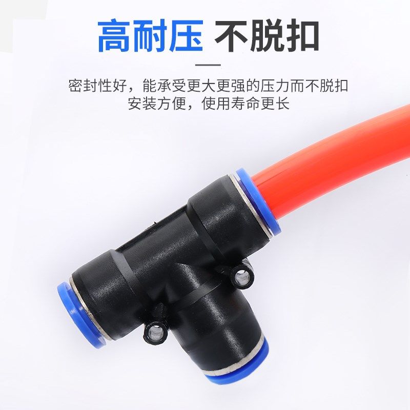 优质PU直通PE三通PY三通PV弯头PK五通塑料气动快插接头气管接头