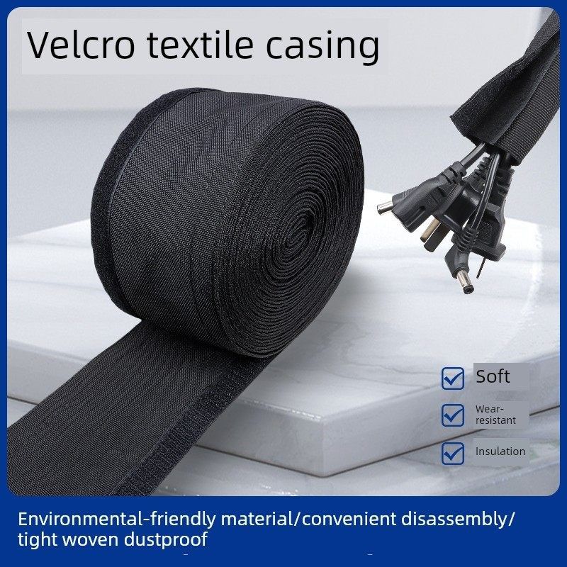 尼龙搭扣织物外壳尼龙布覆盖线束保护套自粘护套开线布防水耐磨,搬运/仓储/物流设备,其他起重搬运设备,淘宝优惠券,粉丝福利购,淘宝优惠卷