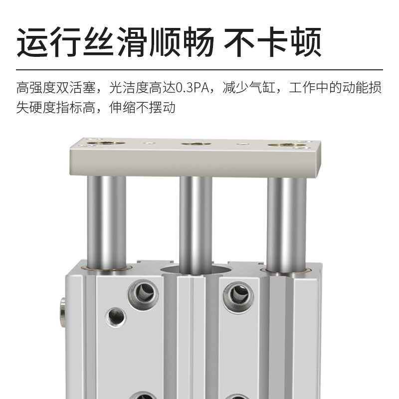 薄型带导杆三轴三杆气缸TCM6/10/12/16/50/40-5X10*15*20*25*30S