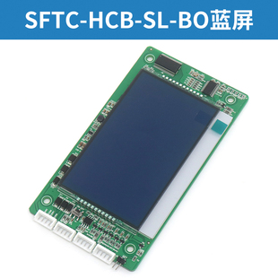 电梯液晶显示面板SFTC BO适用默纳克新时达 SFTC HCB
