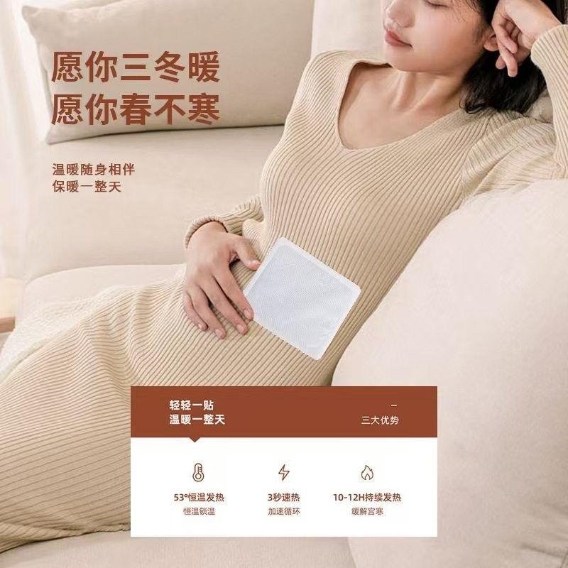 袋鼠暖贴宝宝贴自发热女宫寒调理防寒保暖身贴大姨妈宫暖宝贴正品,纺织面料/辅料/配套,服装加工设备,淘宝优惠券,粉丝福利购,淘宝优惠卷