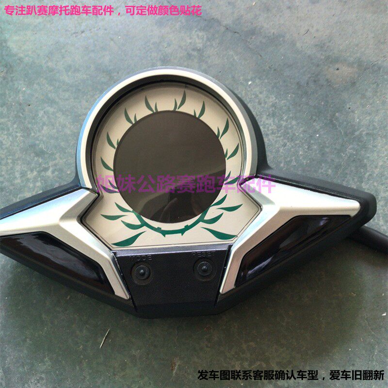 地平线电动摩托车仪表趴赛72V电摩码表大功率炫酷跑车高速里程表