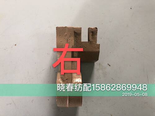 津田驹喷气织布机配件压辊臂610P57C压棍臂610P58C