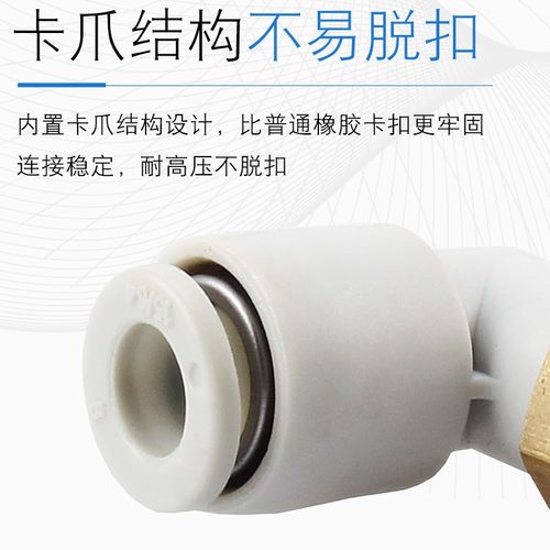 气动气管PL快插直角弯头接头KQ2L/KB2L04 06 08 10 12-01 02 03 0