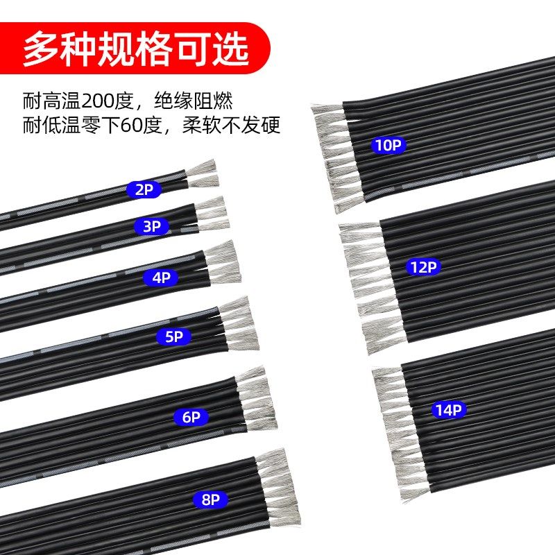 高温硅胶排线30 28 26 24 20AWG并线特软多芯电源线2P3P4P5P10P,搬运/仓储/物流设备,其他起重搬运设备,淘宝优惠券,粉丝福利购,淘宝优惠卷