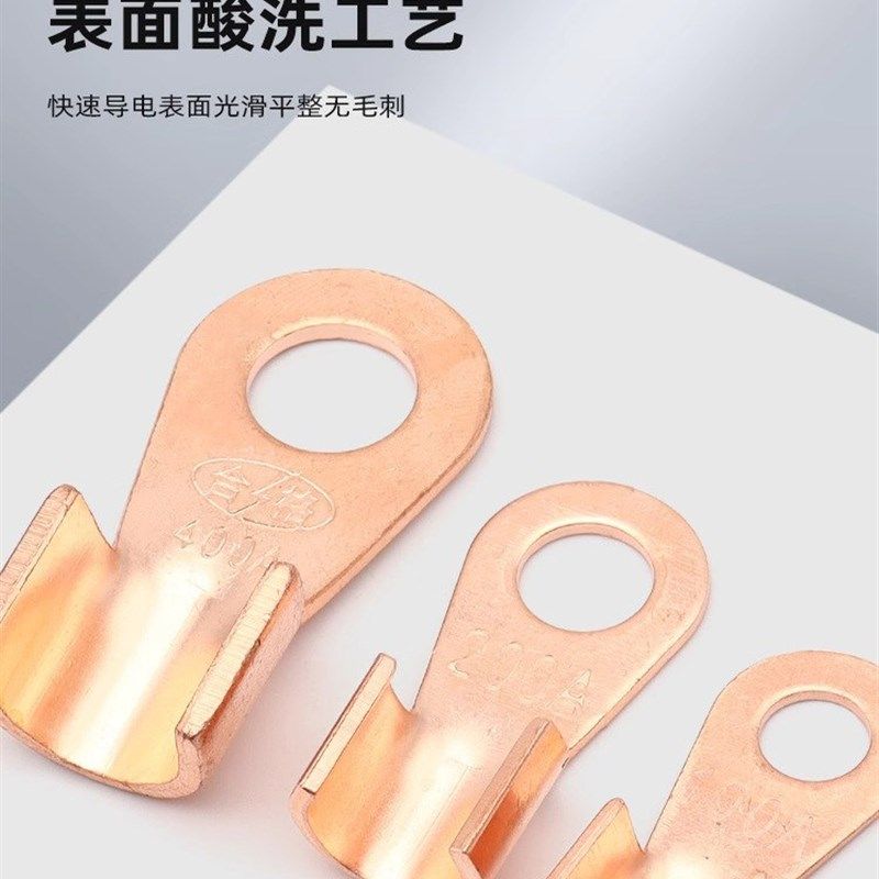 国标OT紫铜开口鼻纯铜接线端子16/50/100A平方圆孔电瓶线耳铜接头,搬运/仓储/物流设备,其他起重搬运设备,淘宝优惠券,粉丝福利购,淘宝优惠卷