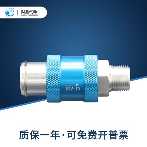 气动手滑阀手推阀HSV-06-08-10-15滑动开关1分/2分/3分/4分排气阀