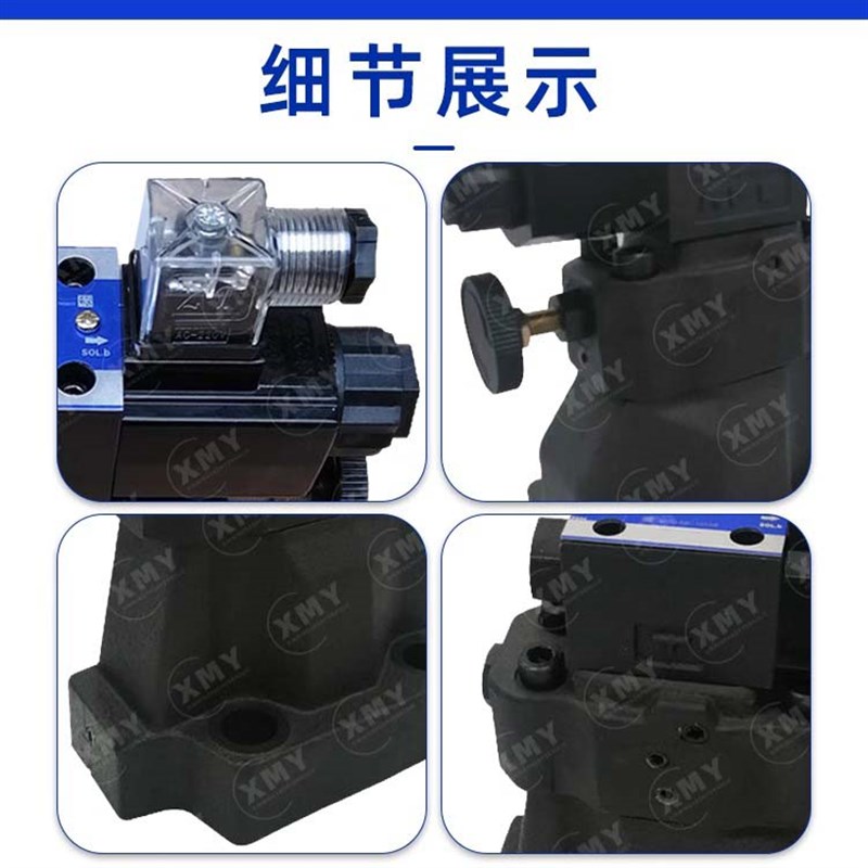 YUKEN榆次油研电磁控制溢流阀S-BSG-10-2B3A-D24/A240-N1-系统阀