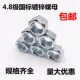4.8级镀锌国标六角螺母镀锌螺帽GB52螺母外六角螺丝帽M3 M52螺母