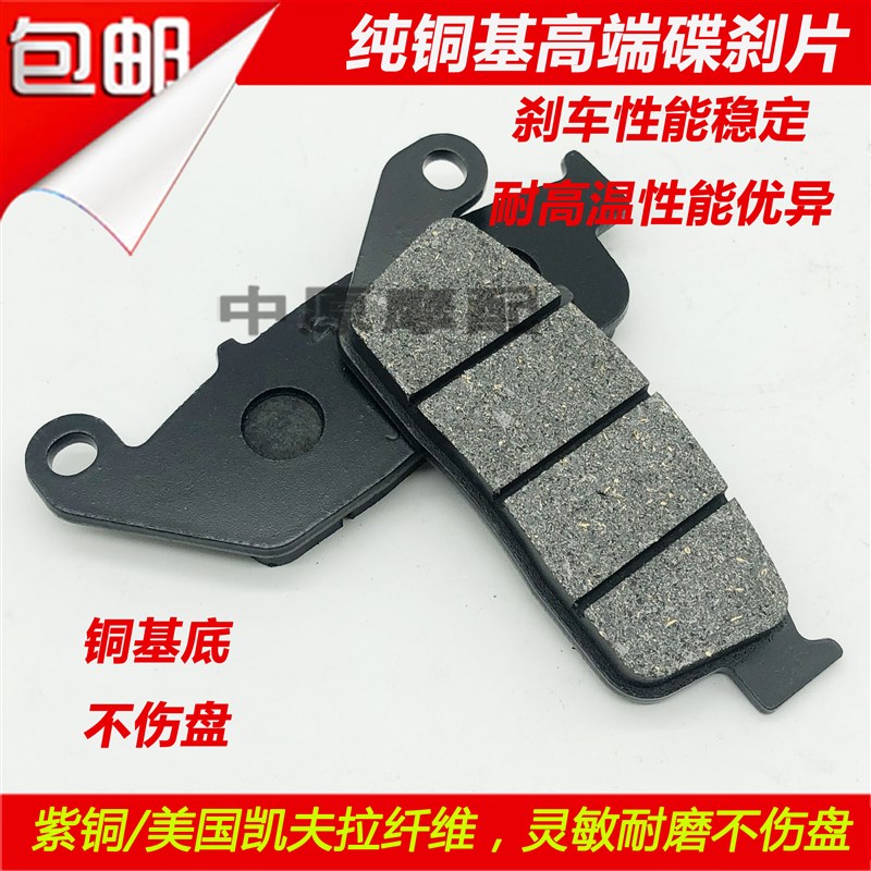 适配升仕牌幽灵ZT250-S/R/ZT310-X/R摩托车碟刹片前后刹车皮