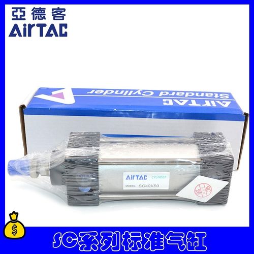 标准气缸SC32/SC40X25X50X75X100X125X150X200X250X300-S