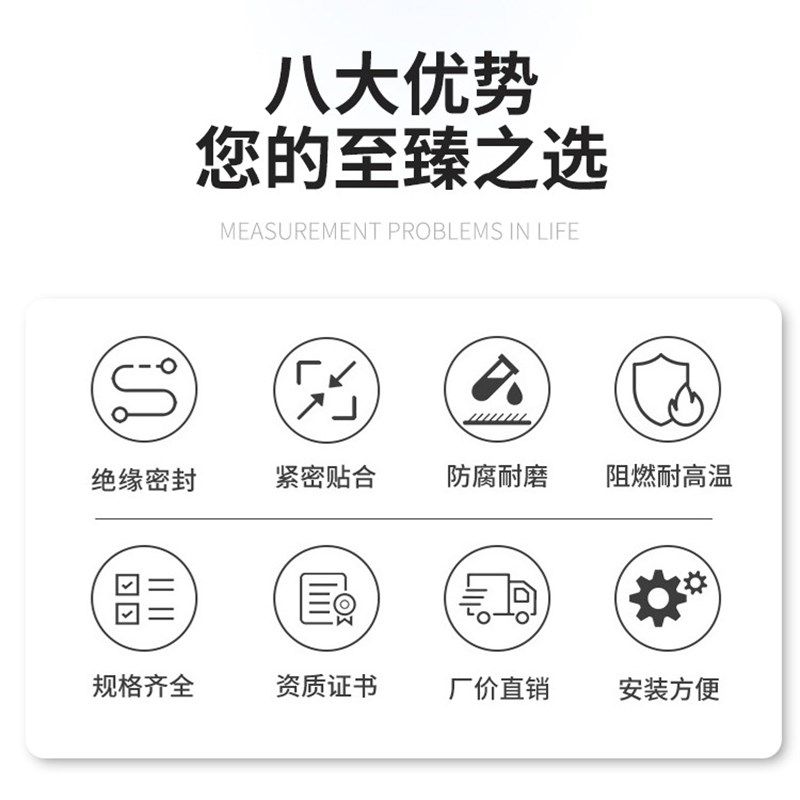 沃尔热缩带10KV绝缘防腐密封电缆修补热缩包覆带缠绕式带胶热缩带,纺织面料/辅料/配套,服装加工设备,淘宝优惠券,粉丝福利购,淘宝优惠卷