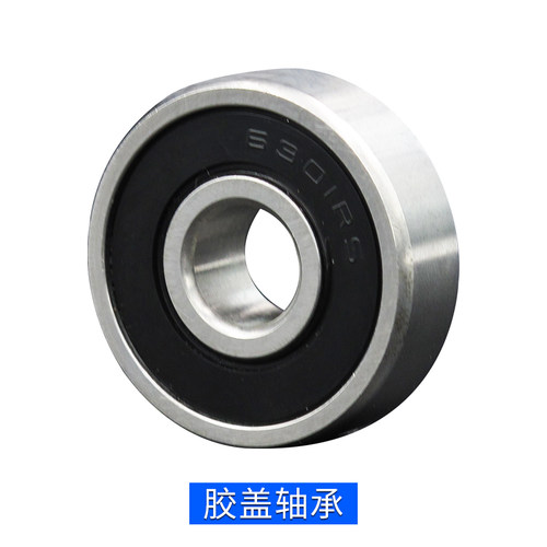 哈尔滨轴承6000 6001 6002 6003 6004 6005 6006 6007 ZZ 2RS轴承
