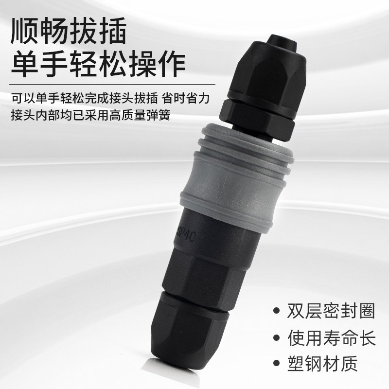 塑钢自锁气动快速接头氧气管空压机气泵软管公母快插三通8mm10 12