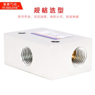 气动梭阀流量控制阀逻辑双压阀ST