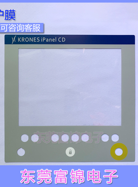 全新贝加莱5PP320.1505-K04 5AP920.1505-K21 触摸板 保护膜