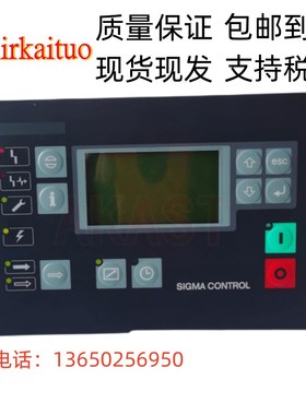 KAESER凯撒空压机电脑板控制面板7.7000.1控制器电脑板7.7001.1