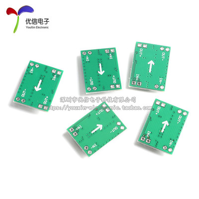 3A可调降压模块DC-DC稳压电源 MP1584EN 超小体积 超LM2596