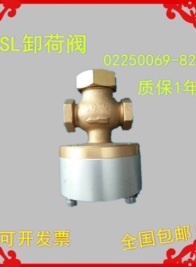 空压机泄放阀02250069-820 放空循环卸荷阀适用于寿力空压机KSHD