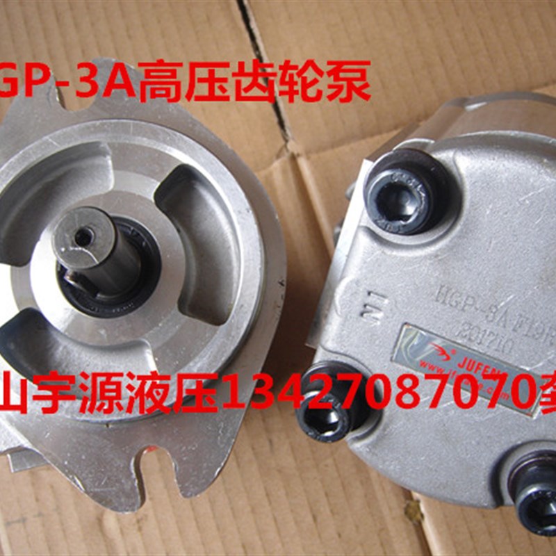 HGP-3A-F17R 高压齿轮泵 HGP-3A-F14R 11R 19R 14R 23R 25R  28R
