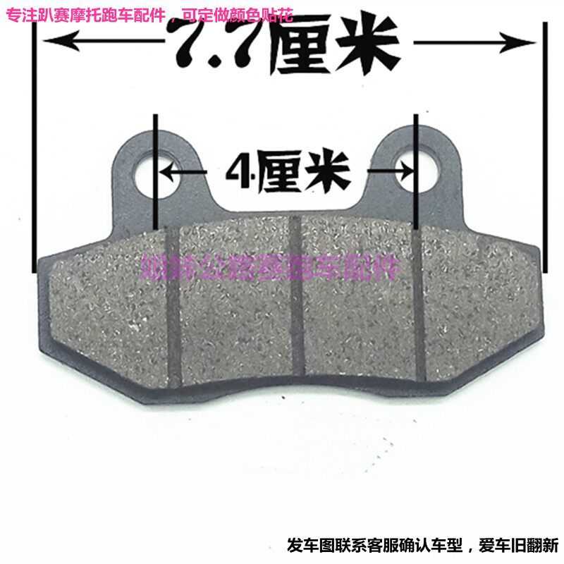公路赛跑车碟刹片地平线战隼小忍者刹车片国产H2摩托车卡钳摩擦皮