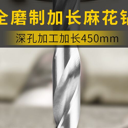 高速钢 加长250mm直柄麻花钻头2.0 3 4.2 5 6 7 8 9 10深孔加工
