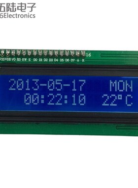 液晶显示万年历制作套件单片机DS18B20温度显示送程序TJ-56-411