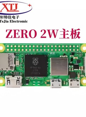 树莓派zero2w开发板 Raspberry Pi Zero0/W/2W主板Python学习板