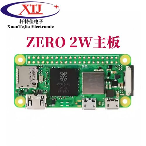 树莓派zero2w开发板 Raspberry Pi Zero0/W/2W主板Python学习板