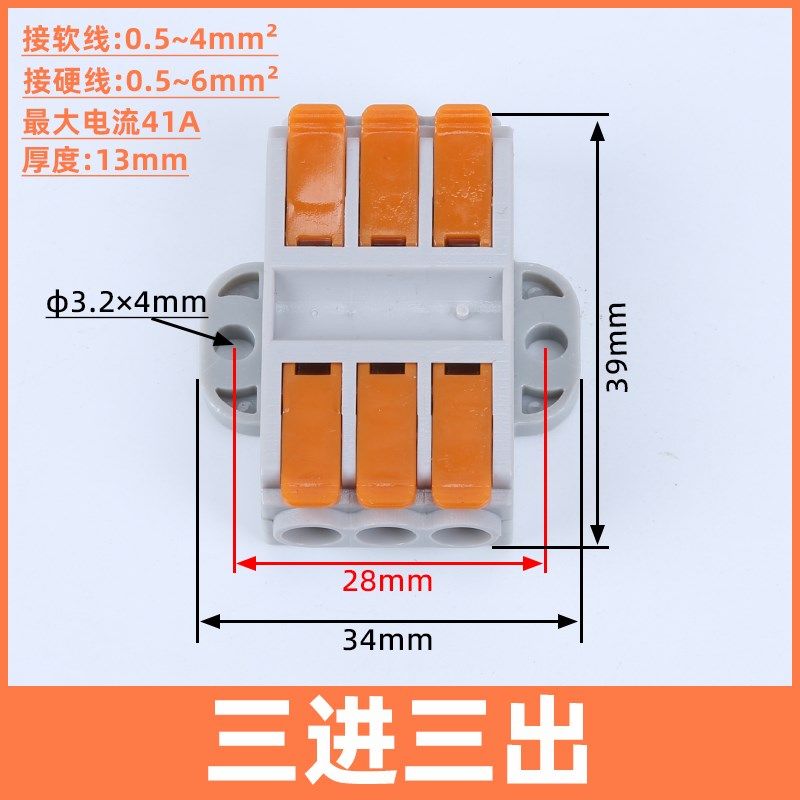 快速连接器布线接线端子电线快接头接线端子排手柄按压式41A对接,搬运/仓储/物流设备,其他起重搬运设备,淘宝优惠券,粉丝福利购,淘宝优惠卷