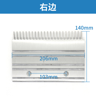 西子奥的斯自动扶梯铝梳齿板XAA453CD GAA453BM 铝合金电梯配件