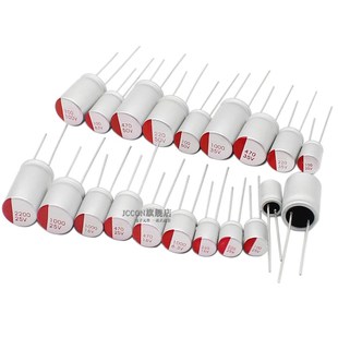 直插固态电容6.3/16/25/35/50v100/220/470/560/680/1000/2200uf
