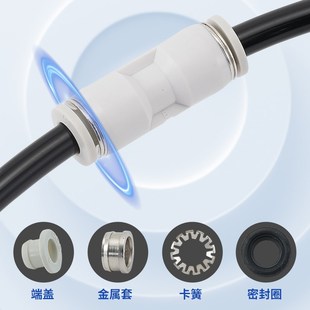 PEG PW变径PE 8mm白色 PY三通气管4 气动快插速接头PU直通PG