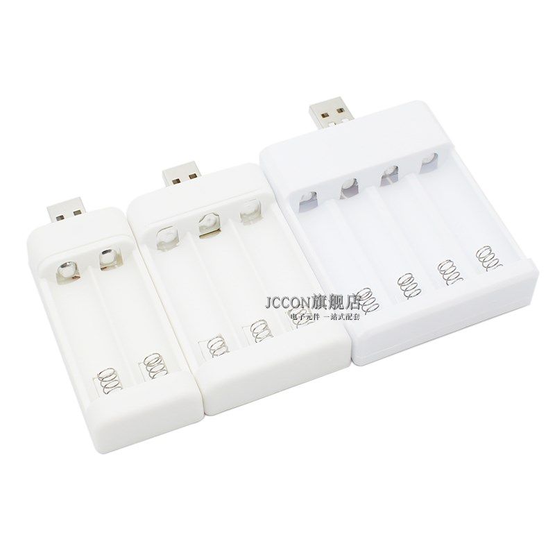 5号7号充电电池充电器1.2v通用USB充电套装玩具空调遥控风扇电池,纺织面料/辅料/配套,服装加工设备,淘宝优惠券,粉丝福利购,淘宝优惠卷