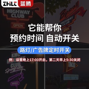 时控开关控制箱220V路灯电机增氧机泵全自动手动定时器配电箱380V