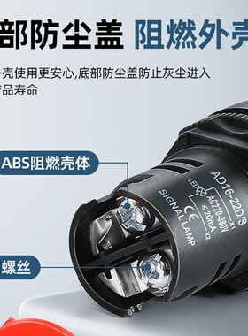 LED电源指示灯220v12/24/380伏直流运行控制柜配电箱红绿色信号灯