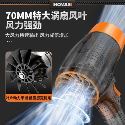 暴力风扇涡轮吹水除尘机大功率强力吹风机手持锂电池鼓风机吹灰尘