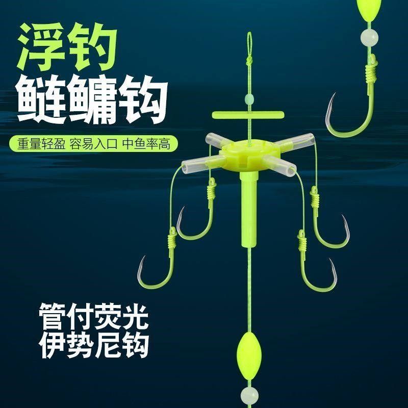 新型浮钓专用翻板钓组爆炸伊势荧光海杆方块套装鱼钩水怪海竿新款,纺织面料/辅料/配套,服装加工设备,淘宝优惠券,粉丝福利购,淘宝优惠卷
