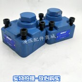 B20H1板式 直角单向阀DF 连接单向阀 B10H2 B20H2 B10H1