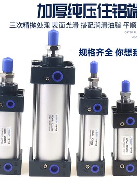 SC63标准40气缸小型气动32大推力SC50X25X50x75X100x200x300x500S