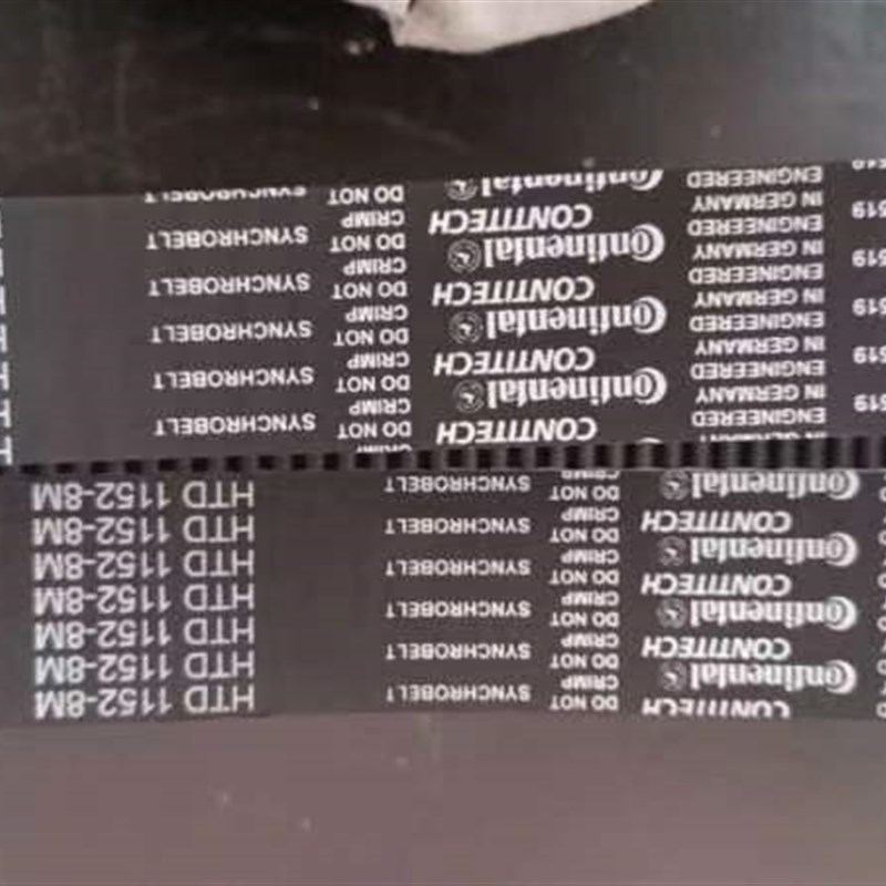 德国马牌CONTITECH HTD5M 1120-1125-1135-1145-1160-5M同步皮带