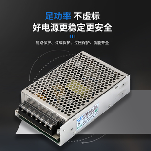 S系列开关电源220V变24V12V5VLED灯监控直流大功率变压器5A10A