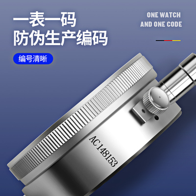 德国卡浦机械防震百分表0-5-10-30-50mm指示表小表盘一套校表测头