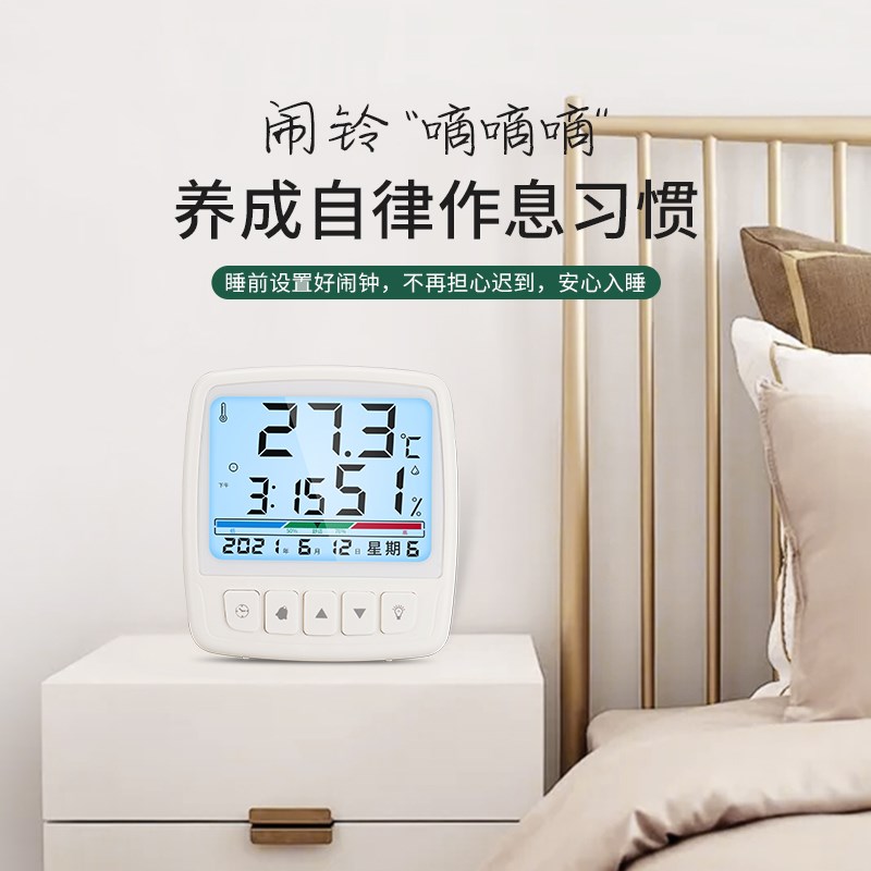 电子温度计家用室内温湿度计干湿婴儿房室温数字温度表显示器背光