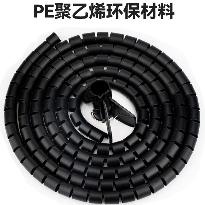 PE理线管电线收纳保护套包线管电脑线束线防咬缠绕整理电源线神器,纺织面料/辅料/配套,服装加工设备,淘宝优惠券,粉丝福利购,淘宝优惠卷