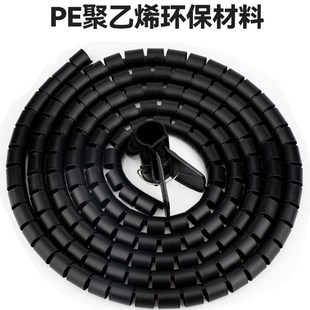 PE理线管电线收纳保护套包线管电脑线束线防咬缠绕整理电源线神器